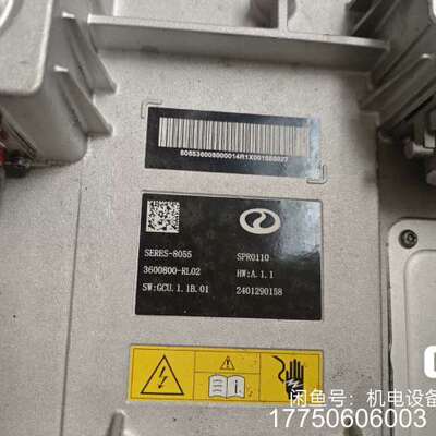 问界m9发电机控制器二合一总成，seres-8055，型号：