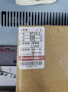 昌和电气熔断器，RT16-3 gG/gL 315A，带包