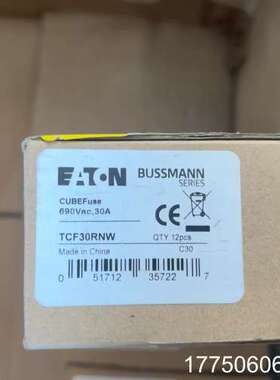 巴斯曼TCF30RNW保险丝，690Vac/30A，