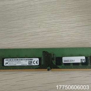 需要 2666V内存条 私 2R8 5条美光16G