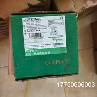 NSX400N塑壳断路器，C40F32D400
