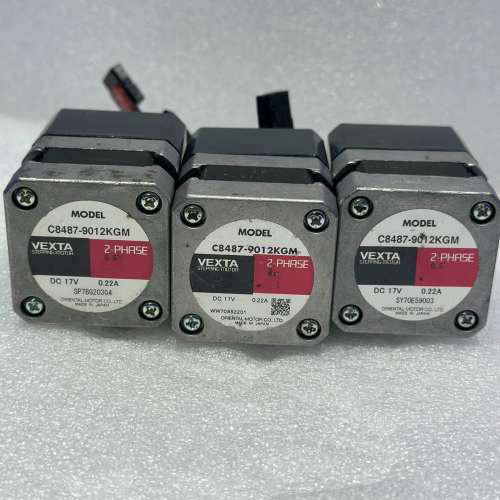 东方C8487-9012GM 2相步进电机 带减速机 成