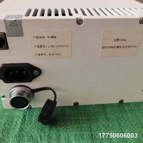 MV-CL042-91GM相机 PL模块
