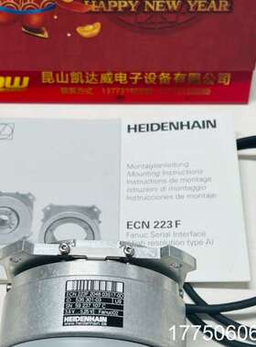 海德汉ecn223F  20轴径，