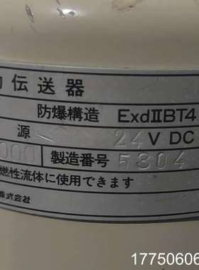 长野计器压力传送器，型号KD41，