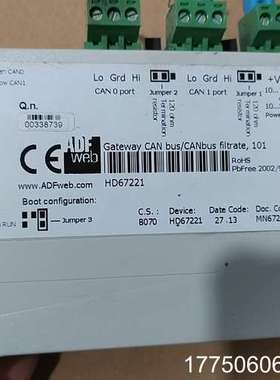 意大利ADFWeb网关HD67221的功能正常，有意拍单