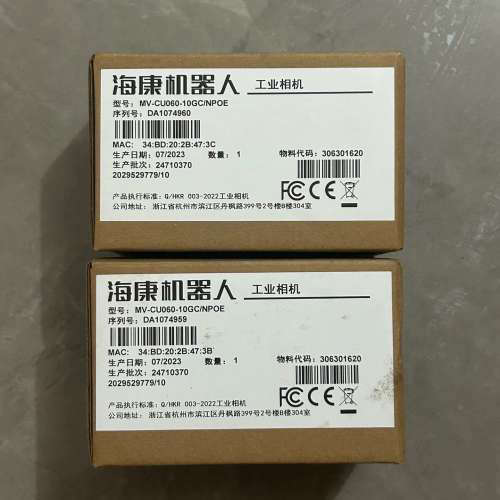 工业相机MV-CU060-10GC,彩色工业相机,6
