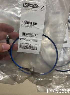 德国菲尼克斯2701402《RAD-PIG-EF316-