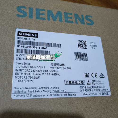 6SL3210-5DE13-5UA0，V70驱动器，0