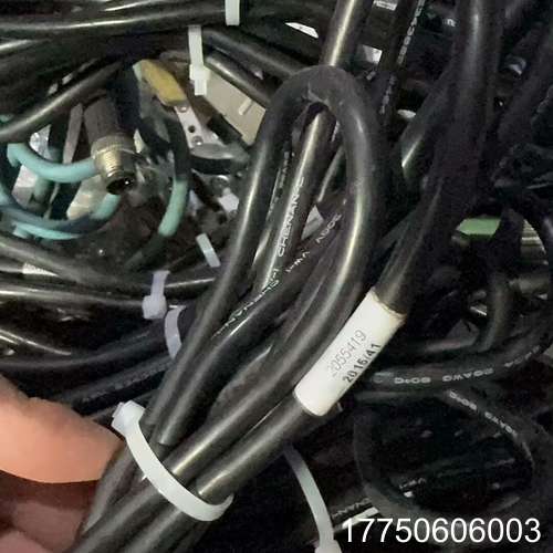 Sick mat 2055419 2米 clv69X 系列链