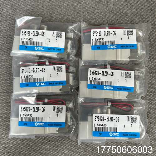 SMC电磁阀SY5120-5LZD-C6正品，未拆封