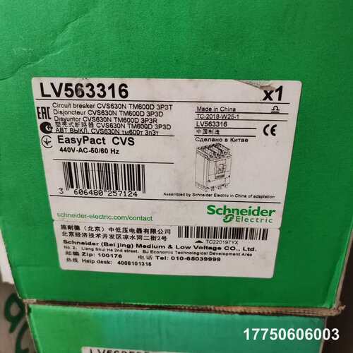 塑壳断路器LV563316，CVS630N TM60