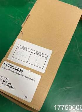东方马达BLHM5100K-GFS，，实拍图片，