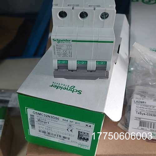 OSMC32N3D50  3P小型断路器