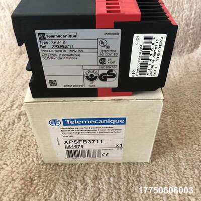 安全继电器XPSFB3711 230V
