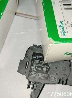 Compact NSXm PowerPact B分励脱