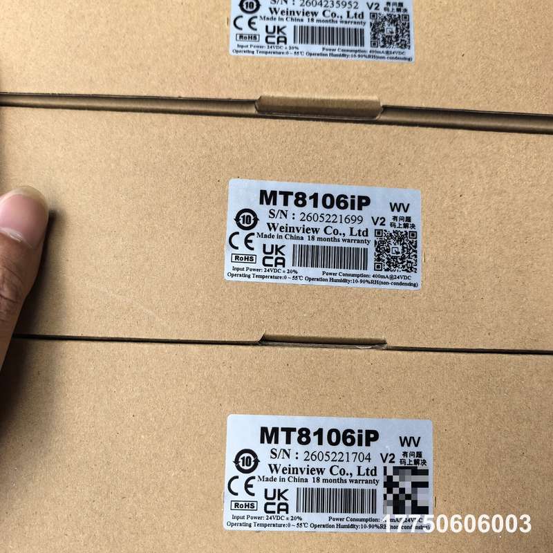 未拆封威纶通MT8106iP触摸屏,,,