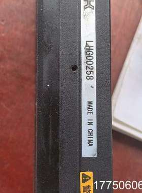 模组THKKR33-300总长度370有效行程200