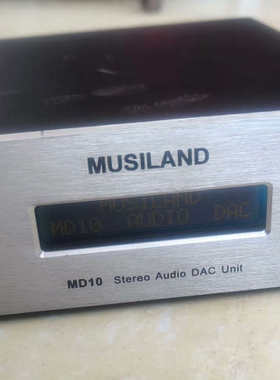 乐之邦MD10解码器
