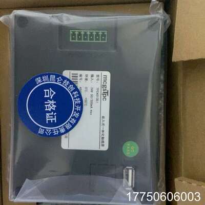 昆仑通态TPC4013El（Bl）4.3寸触摸屏，