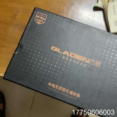 古登B3sDSP，最后三个，带包装