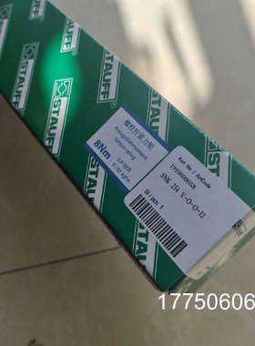 #液压/起重工具  西德福油位计SNK127V-O-O-12