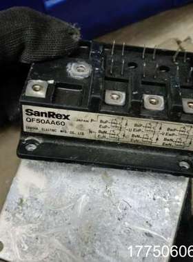 QF50AA60 QM50TB－H模块，有意者私聊