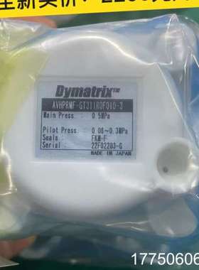 进口Dymatrix隔膜阀AVHPRMF-GT3I1R0