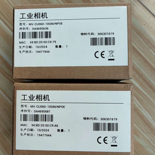 MV-CU060-10GM/NPOE, 600万