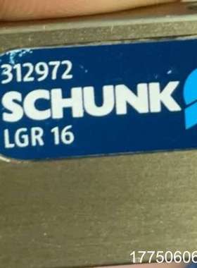 【SCHUNK雄克LGR 16！】型号312972，，质量保
