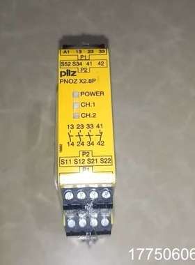德国制造的皮尔兹PILZ安全继电器，黄色外壳，型号为777