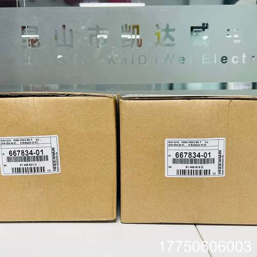 海德汉Rcn5310 5510  5380  5580  5