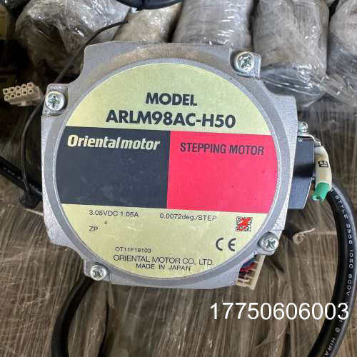 东方谐波步进电机ARLM98AC-H50配套驱动器ARLD1
