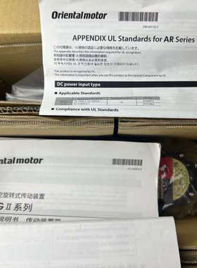 东方马达DGM130-ARAC ARD-C 电控中空旋转台