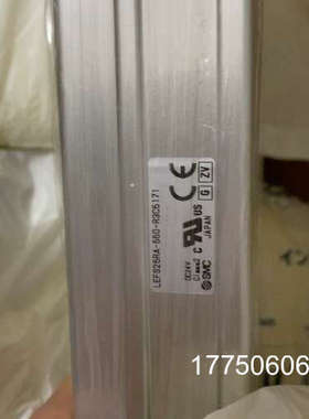 SMC电缸。JXC5171-LEFS25RA-550。LEF