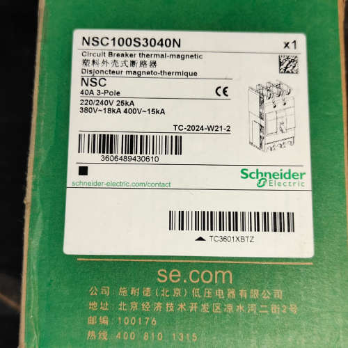 塑壳断路器NSC100S3040N,3P40A正品