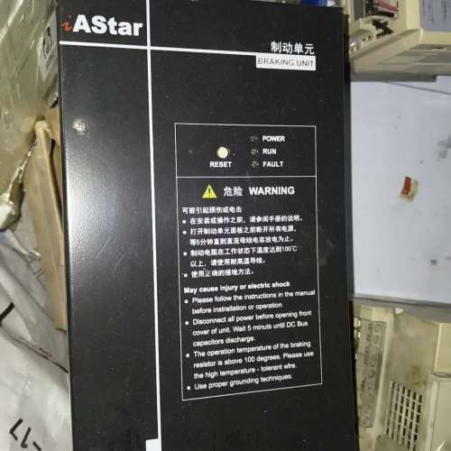 AStar iAStar制动单 BKU-4220，输入DC