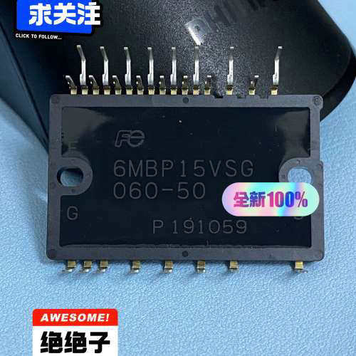6MBP15VSG060-50正品15A 600V