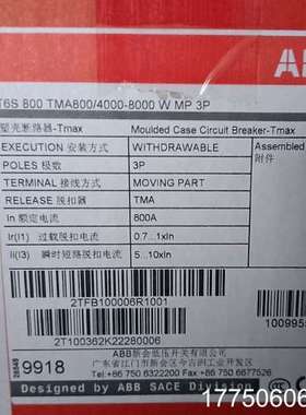 塑壳断路器T6S800 TMA800A W MP 3P