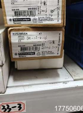 光幕附件XUSZBSS4