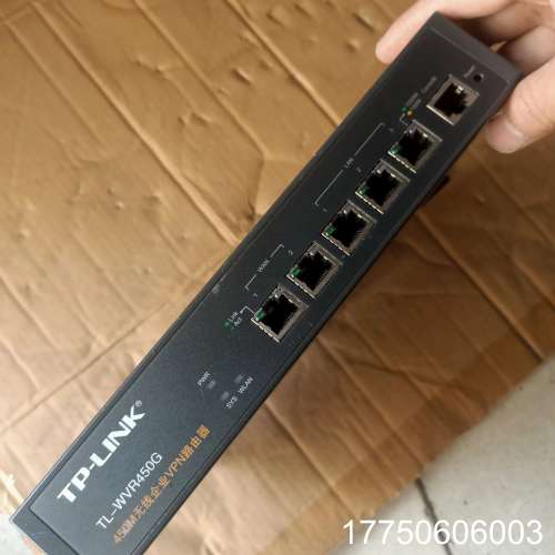 TP-LINK TL-WVR450G450M无线企
