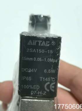 亚德客电磁阀2SA15015B，图片实拍所见即所得保证正