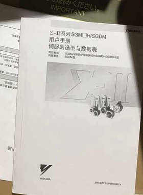 SGMJV-01 02 04 08AAA616CADE6SE