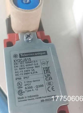 XY2CJS15正品
