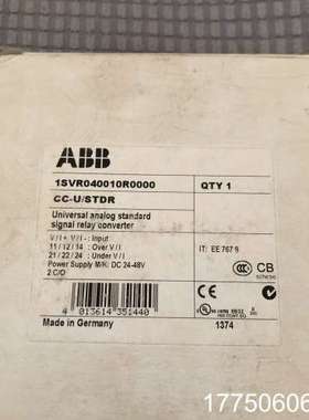 CC-U/STDR 模拟信号转换器 1SVR04001
