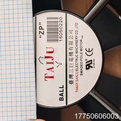 台湾三巨轴流电机风扇SJ15050HA2没使用过，220
