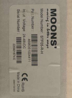 带包装鸣志驱动器，STF05-R-H，具体看照片，包好不