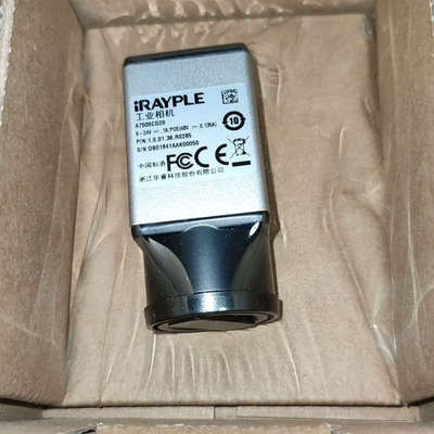 大华华睿相机A7500CG20，500万全局彩色相机。全