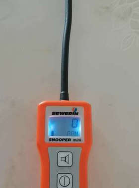 德国竖威SEWERIN 泄漏侦探小卫士SNOOPER MIN