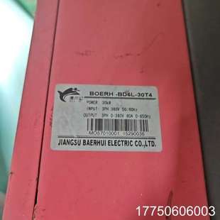 BOERH 德玛变频器D6B 37LT4 30H